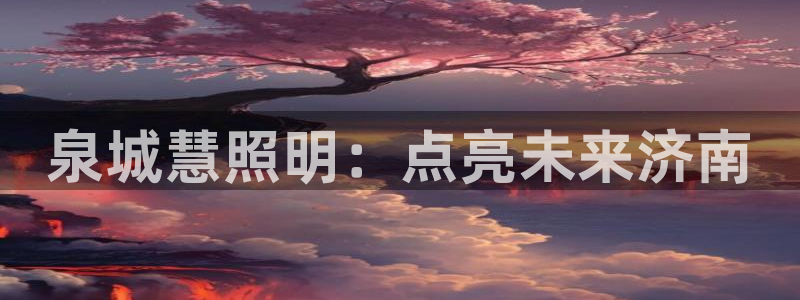 云顶集团有限公司招聘