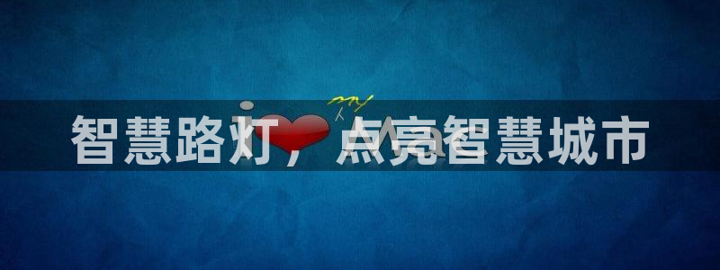 云顶国际app官方下载安装最新版