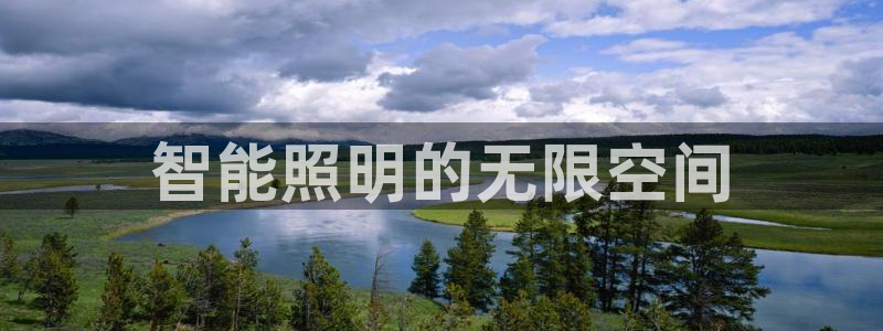 云顶集团总部在哪里