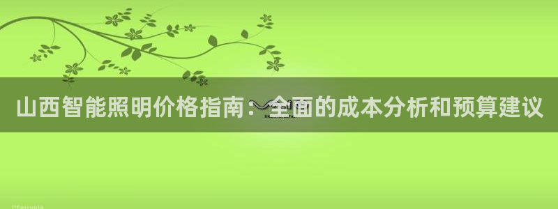 云顶国际app手机版下载