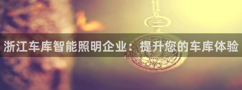 云顶国际版手游