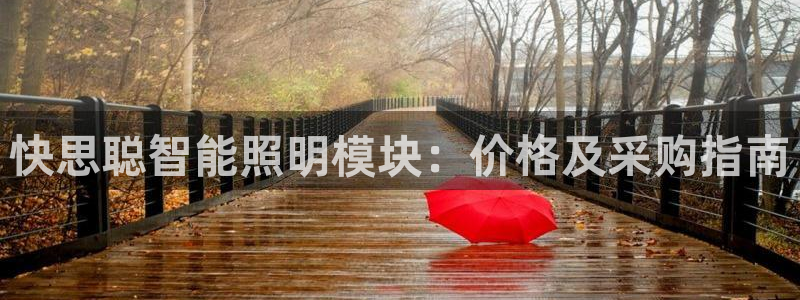 云顶国际滑雪场