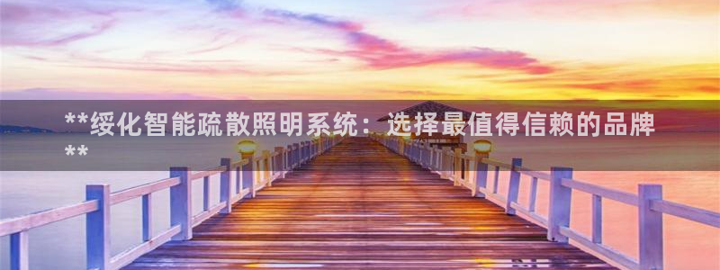 云顶集团在哪