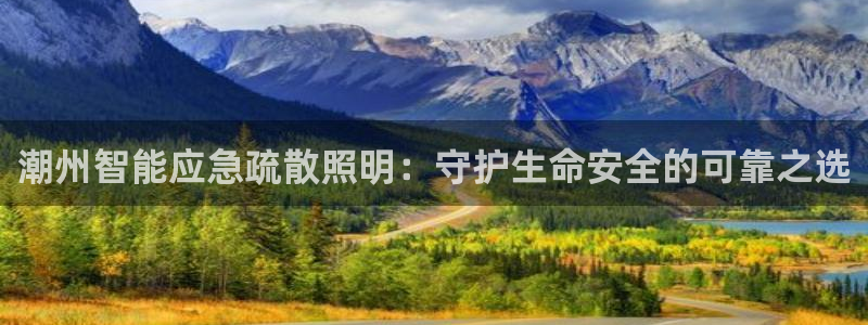 云顶国际集团app