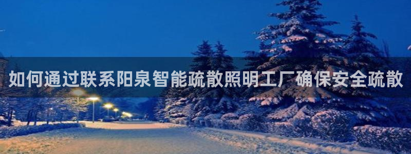 云顶国际yd222