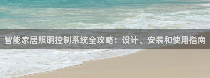 云顶国际软件官网下载