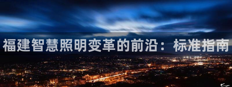 云顶国际官网