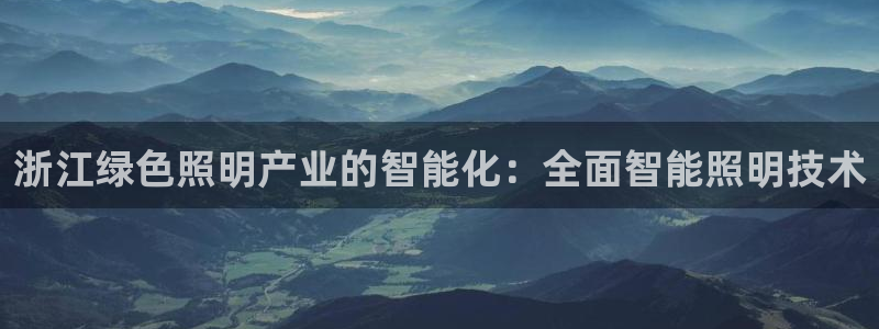 云顶国际中学