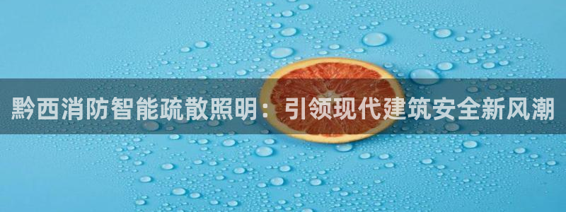 云顶国际装饰设计招聘