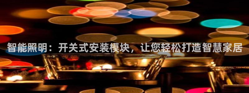 云顶线上赌博