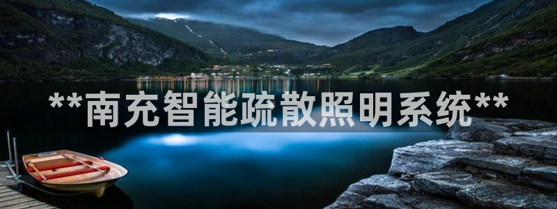 云顶国际唯一官网