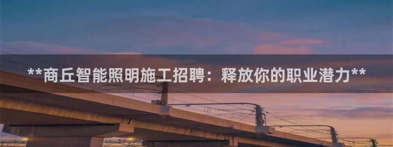 云顶国际集团io