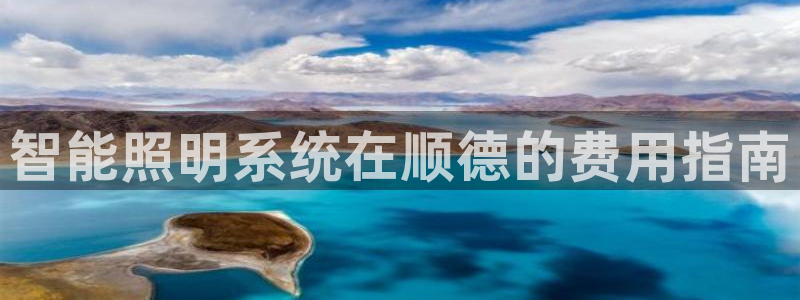 云顶国际滑雪场