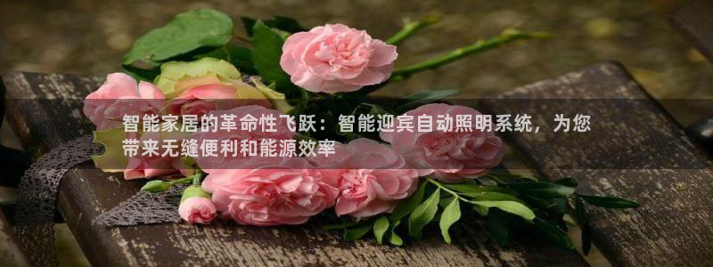 云顶路线图