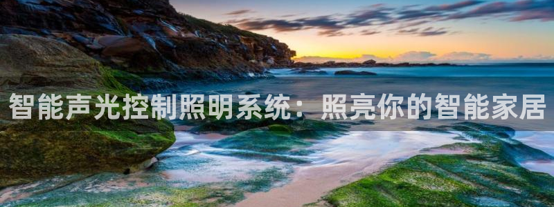 云顶国际官方网页