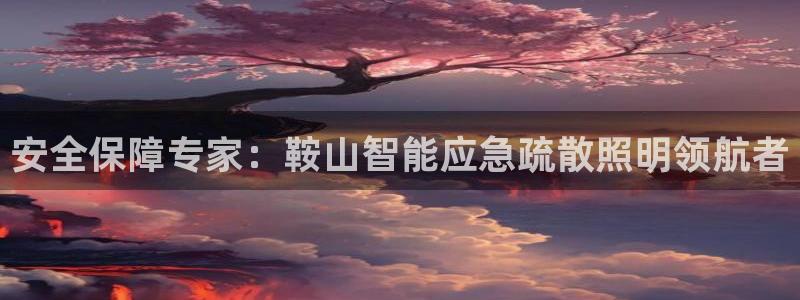 云顶集团投资是不是真的吗