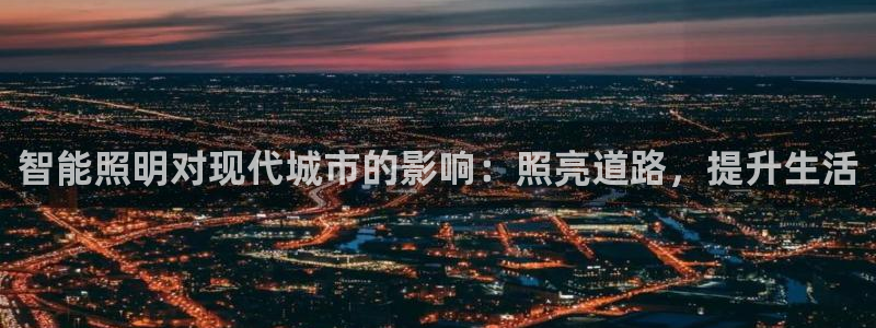 云顶集团网站app下载安装