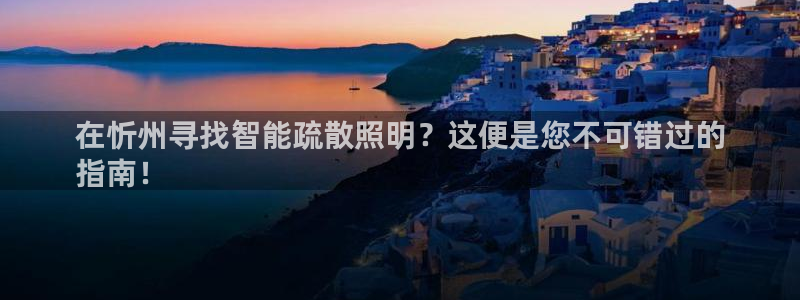 云顶12301网站