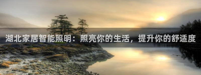 云顶集团林国泰