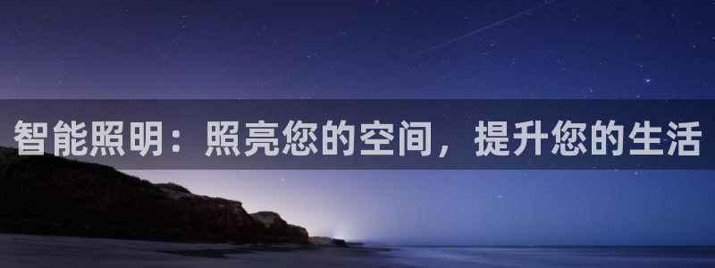 云顶国际在线