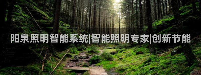 太原云顶国际酒店电话
