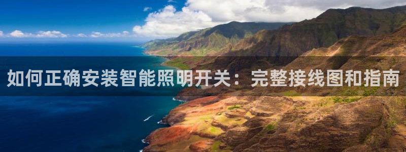 云顶国际邮轮公司