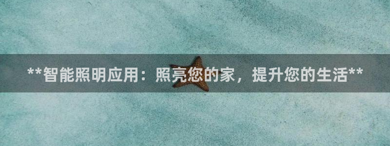 云顶国际林梧桐