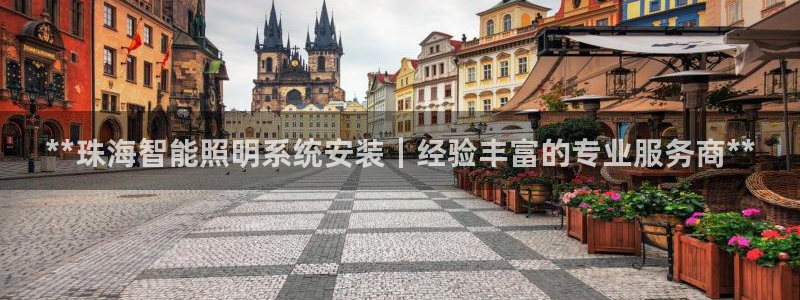 云顶国际yd333