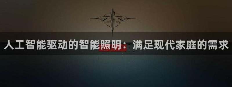 云顶国际服名字不可用
