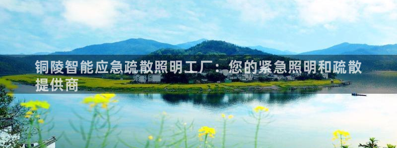 云顶集团优惠申请大厅