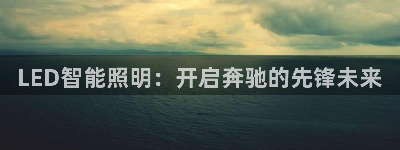 云顶国际club