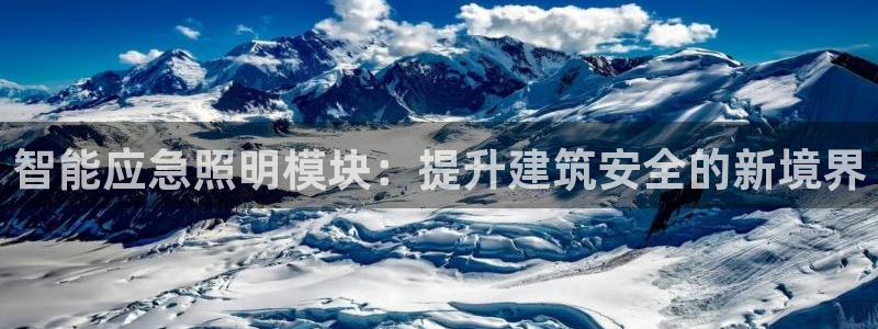 云顶国际服