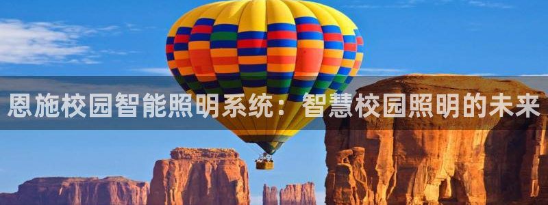 云顶集团 林国泰