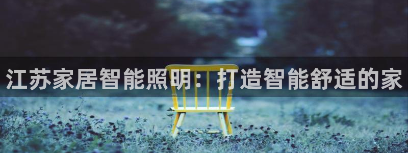 云顶国际不出款怎么办