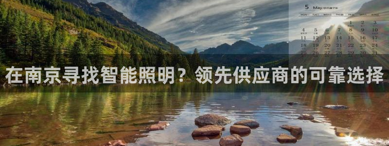 云顶国际是黑台吗