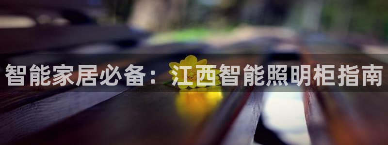 云顶国际平台是真的吗还是假的