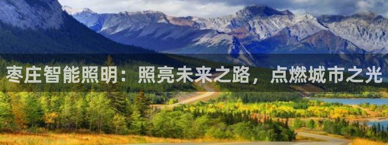 云顶国际属于哪个社区