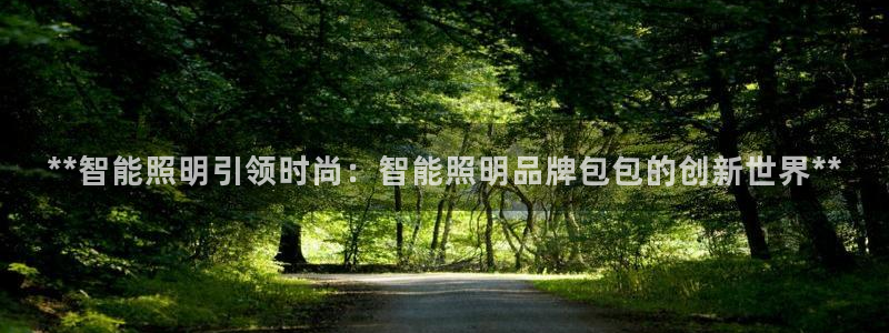 云顶国际服最新版
