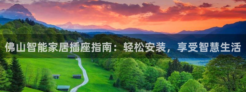 云顶国际商业广场