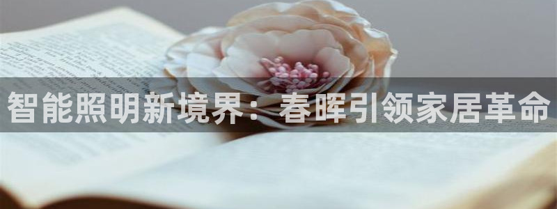 云顶国际广场