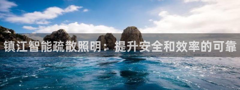 云顶集团中国区总裁