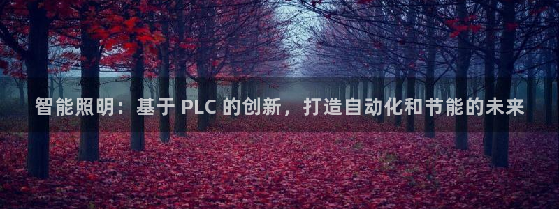云顶集团简介和历史