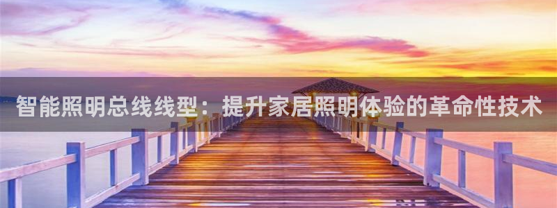 云顶2021