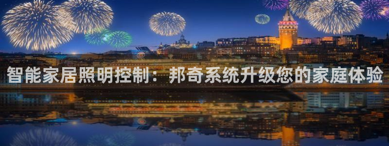 云顶集团中国公司