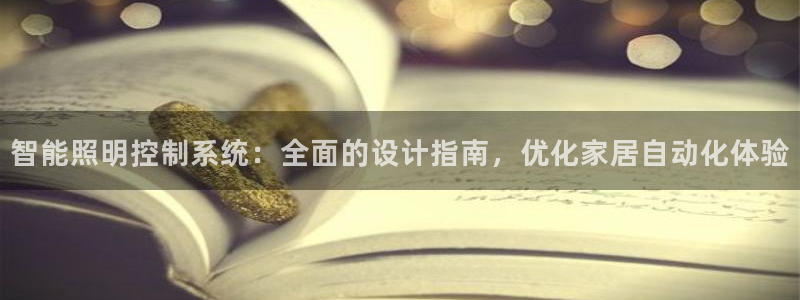 云顶集团app免费下载
