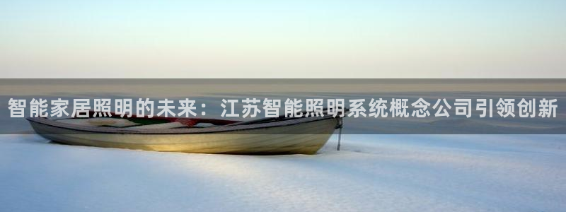 云顶国际服账号交易