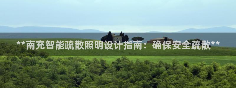 云顶国际app官方下载安装