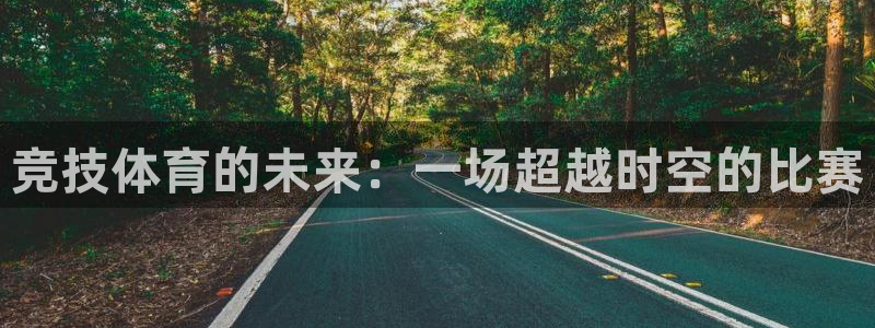 xc体育app官方网站
