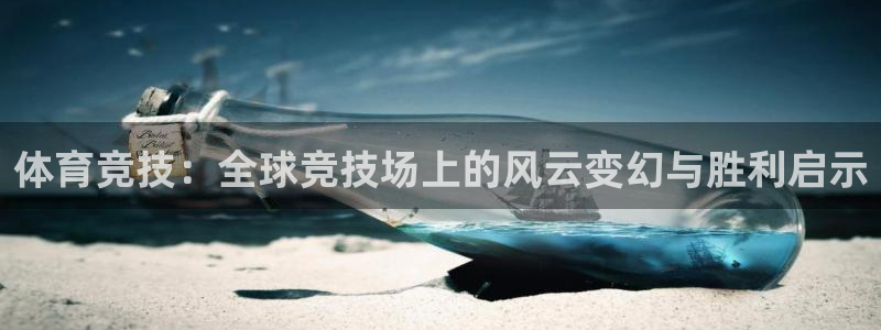 xc体育
